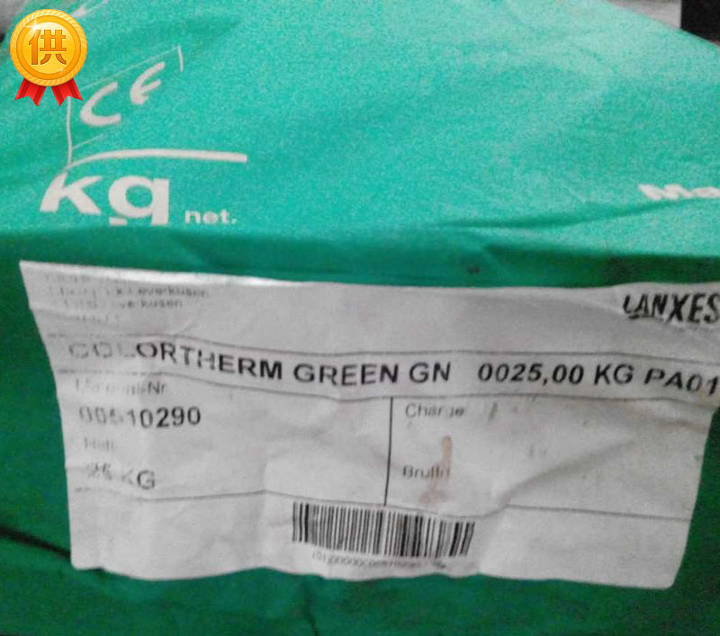 拜耳乐氧化铬绿GN(COLORTHERM Green )朗盛无机颜料