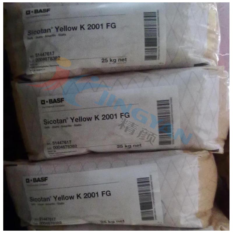 德国BASF高耐温颜料巴斯夫Sicotan Yellow K2001FG镍钛黄无机颜料