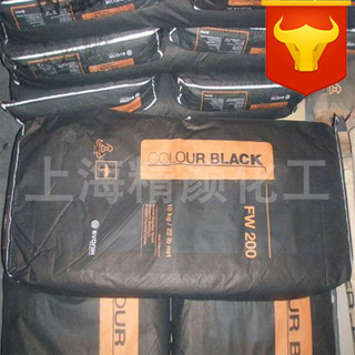 原装德国高色素气法碳黑欧励隆(德固赛炭黑)FW200高黑度炭黑