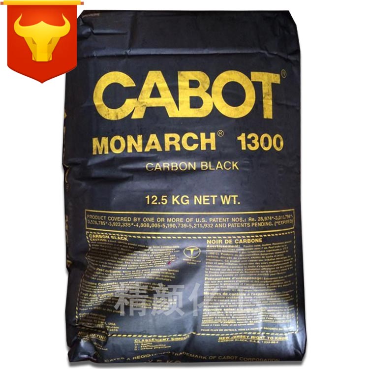 美国CABOT卡博特M1300高色素碳黑卡博特MONARCH1300高黑度炭黑