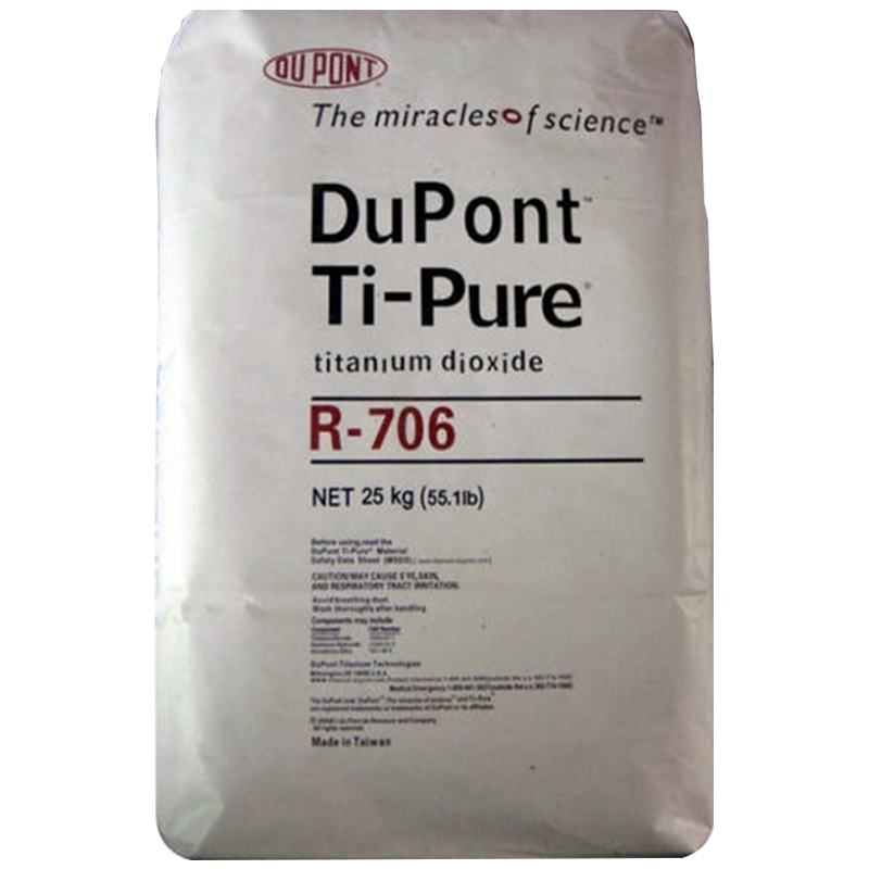 美国杜邦R706钛白粉涂料用油墨用通用级金红石型二氧化钛