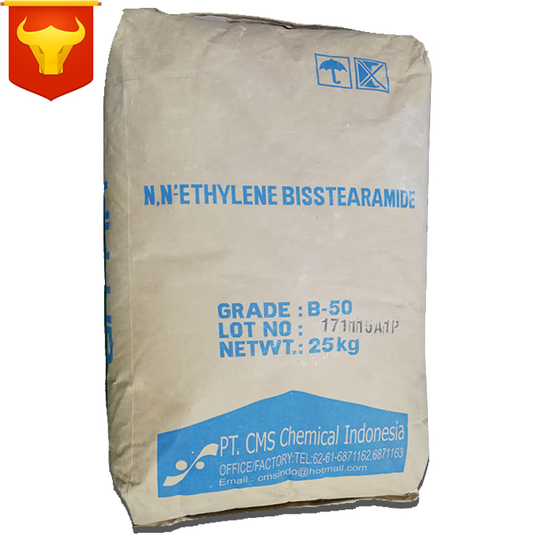 印尼EBS乙撑双硬脂酰胺塑料分散剂B-50扩散粉润滑剂