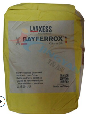 拜耳乐氧化铁黄4905(Bayferrox Yellow)朗盛无机颜料